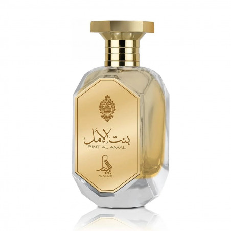 BINT AL AMAL - AL ABSAR
