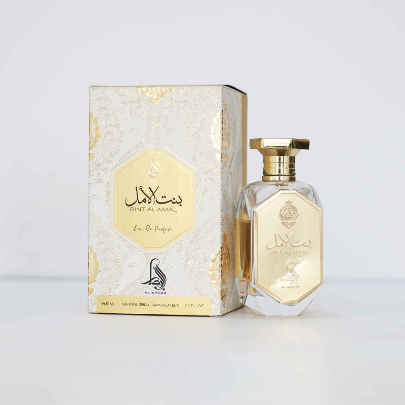 BINT AL AMAL - AL ABSAR