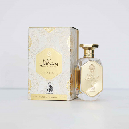 BINT AL AMAL - AL ABSAR